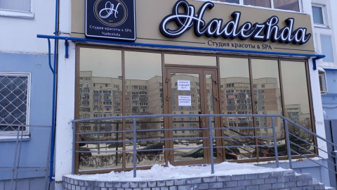 Алюминиевый витраж 37 к-кс